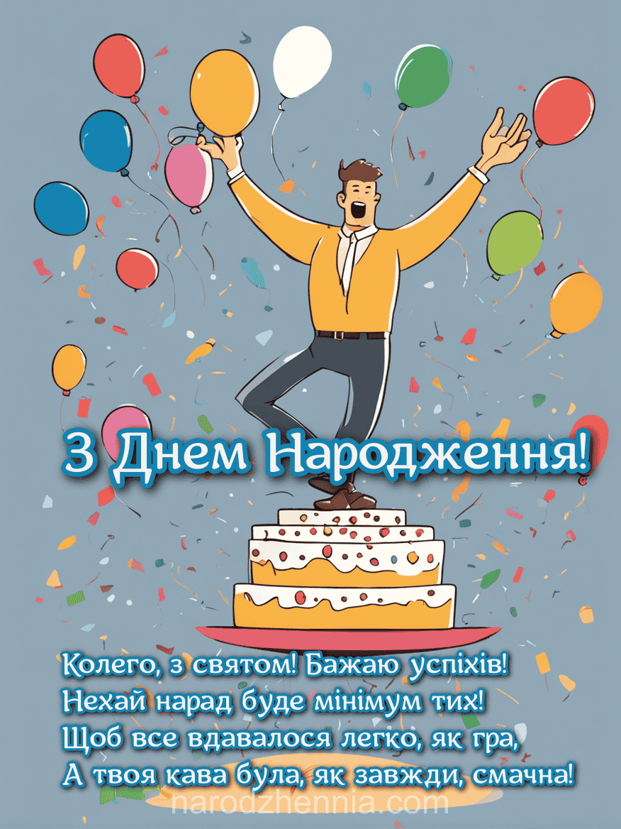 Легка гра