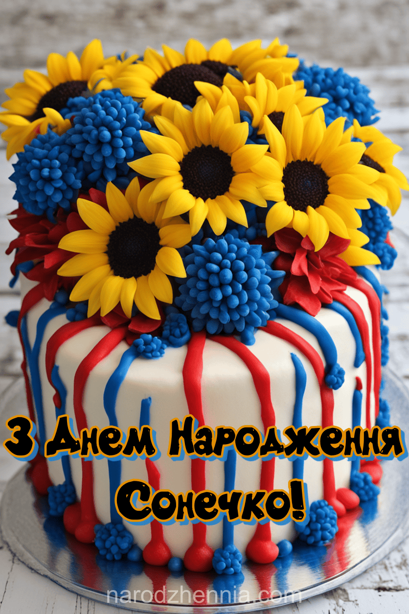 здоров'я і щастя завжди будуть поруч